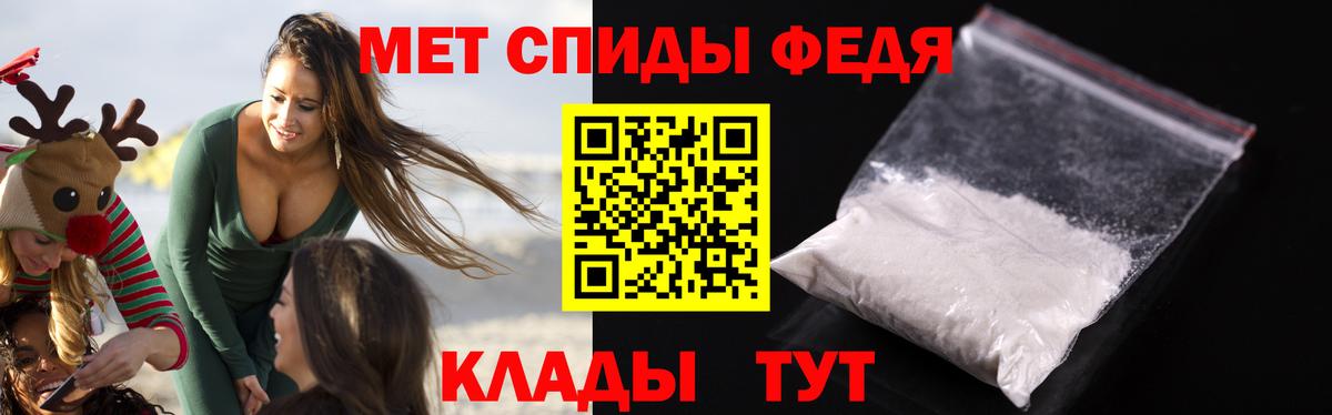 Amphetamine  Вход с VPN  Мыски  Amphetamine Premium 