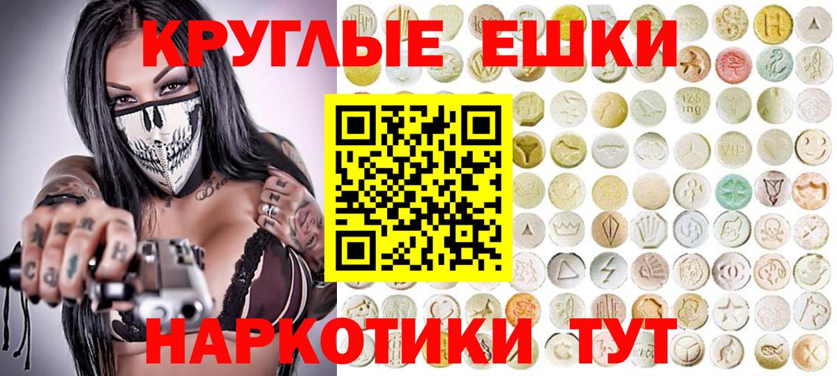 Ecstasy VHQ Мыски