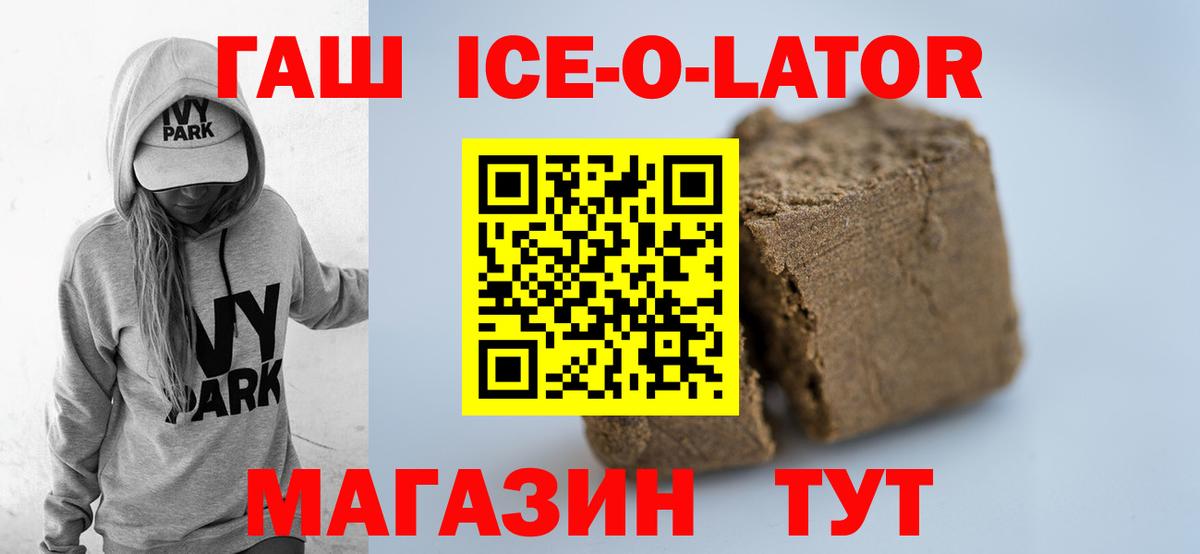 Марихуана Мыски