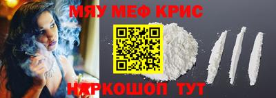 MDMA Premium VHQ Татарск
