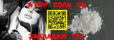 соль курить ск Туймазы