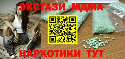соль курить ск Туймазы