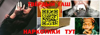 каннабис Тверь