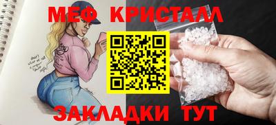соль курить ск Туймазы