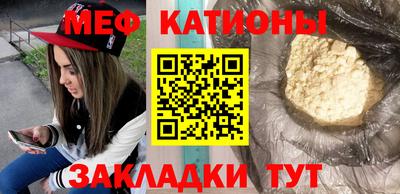 MDMA Premium VHQ Татарск