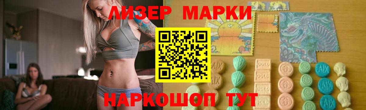ЛСД экстази  Вход с VPN  Мыски  гидра зеркало  LSD-25 экстази кислота 