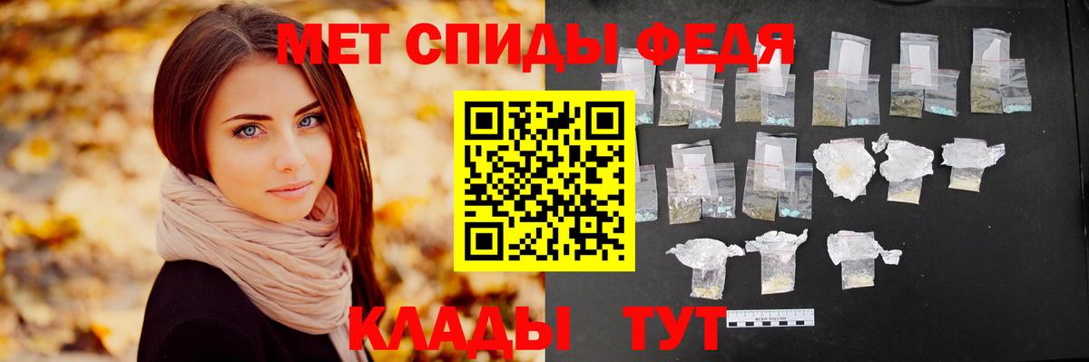 Метамфетамин Декстрометамфетамин 99.9%  Вход с VPN  Мыски  Метамфетамин Декстрометамфетамин 99.9% 
