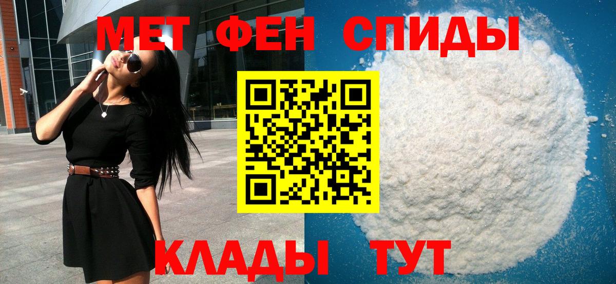 МДМА  Cocaine  Мыски  Меф МЯУ МЯУ   ГАШ  Вход с VPN  Меф МЯУ МЯУ  Каннабис  Кетамин 