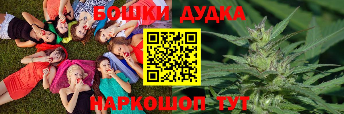 Мыски  Каннабис сатива  Бошки марихуана Bruce Banner  Бошки марихуана семена  Вход с VPN  МАРИХУАНА LSD WEED 